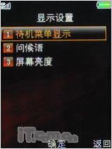 ÿ���к�����OPPOЦ�����ֻ�A103����(3)