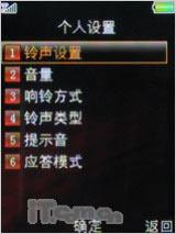 ÿ���к�����OPPOЦ�����ֻ�A103����(4)