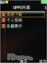 ÿ���к�����OPPOЦ�����ֻ�A103����(10)