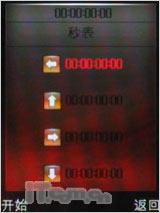ÿ���к�����OPPOЦ�����ֻ�A103����(10)
