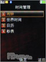ÿ���к�����OPPOЦ�����ֻ�A103����(10)