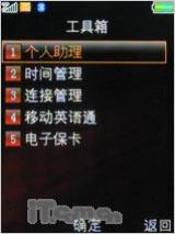 ÿ���к�����OPPOЦ�����ֻ�A103����(10)