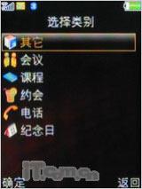 ÿ���к�����OPPOЦ�����ֻ�A103����(10)