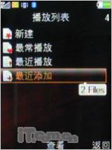 ÿ���к�����OPPOЦ�����ֻ�A103����(6)