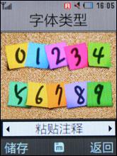9.9毫米超薄三星金属拍照王U800评测(4)