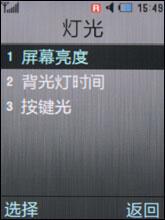 9.9毫米超薄三星金属拍照王U800评测(4)