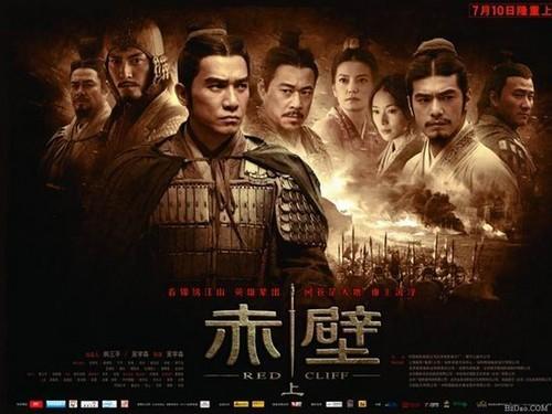 穷人也享受 低价投影享《赤壁》震撼 预算少也不怕用低价投影机欣赏大片