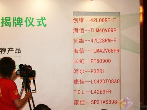 不惧外资攻势最受关注的国产液晶点评