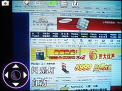 500万像素谁称王五大品牌拍照手机横评(6)