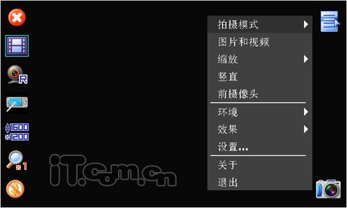 手机也玩独显O2强悍智能新机Vista评测(8)