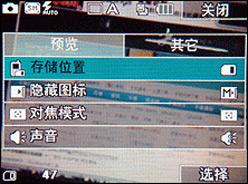 500万像素谁称王五大品牌拍照手机横评(4)