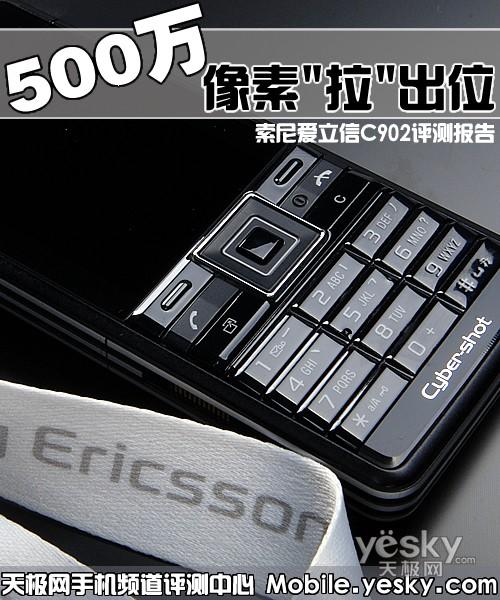 500ͷ ᰮC902