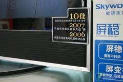 29�����飺42�綥��ȫ����Һ��������Ԫ(2)