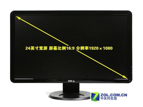 戴尔24宽屏惊曝2799元 本周新品大推荐 戴尔16:9低价入市本周液晶新品纵览