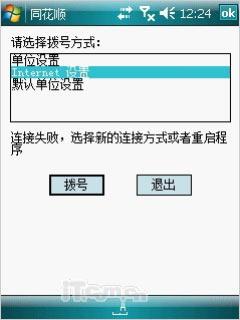 ���ξ޴�i-mate����PPC�»�K-JAR����(11)