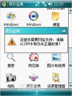 ���ξ޴�i-mate����PPC�»�K-JAR����(11)
