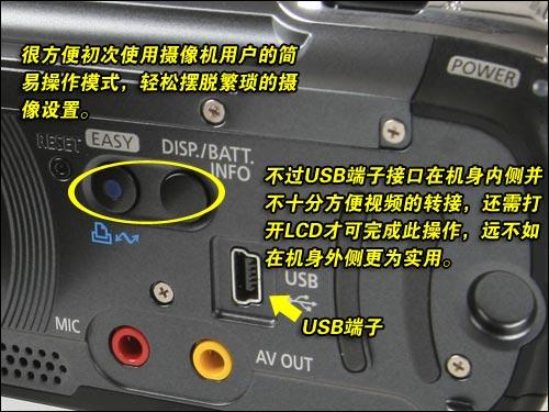 锋芒渐露摄像机新丁佳能FS11试玩评测(3)