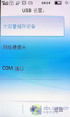ʱ����ʵ�÷�����ȫ�������ֻ�X800����(6)