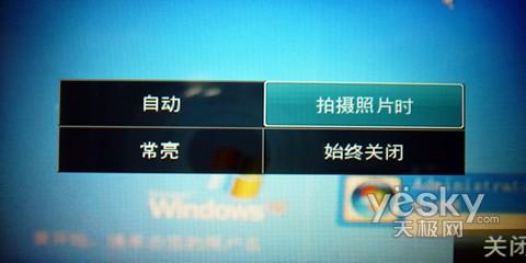 灵睿飞梭LG全能操控手机KF690评测(7)