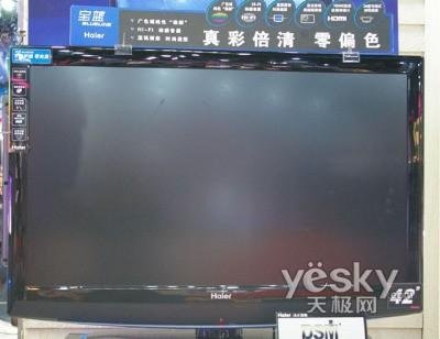 1日行情:46寸全高清液晶电视跌破万元(4)