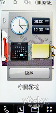 �����LGȫ�ܲٿ��ֻ�KF690����(4)