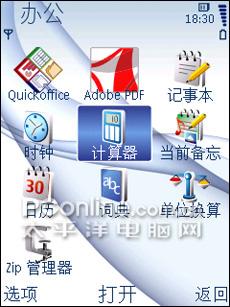 �������ŵ��������GPS�ֻ�6210N����(4)