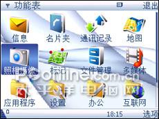 �������ŵ��������GPS�ֻ�6210N����(4)