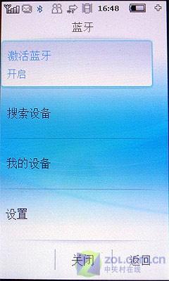 ʱ����ʵ�÷�����ȫ�������ֻ�X800����(6)