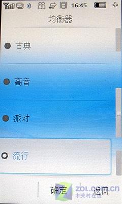 时尚又实用飞利浦全屏触控手机X800评测(6)