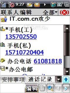 TD����������˫ģ˫�������콢6268����(4)