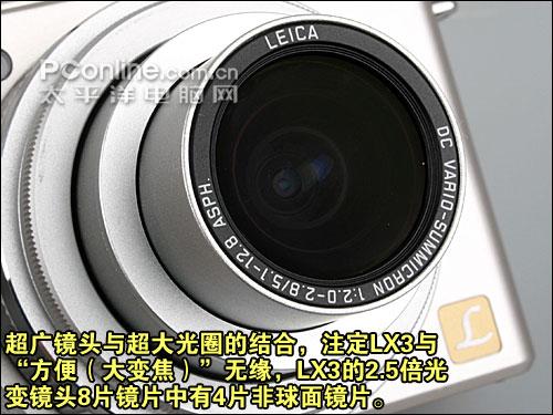 今夏最值期待DC时尚专业松下LX3评测(3)