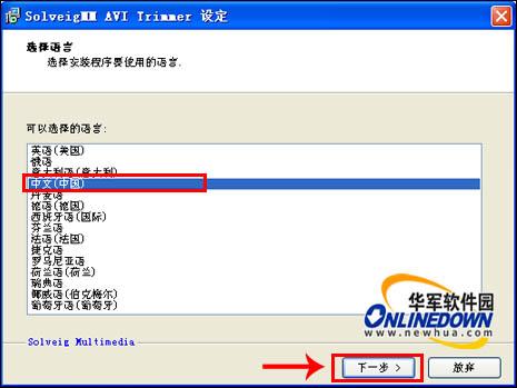免费AVI文件裁剪工具AVITrimmer介绍