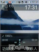 钢铁灵魂使者三星纤薄直板手机U800评测(7)