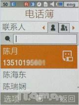 �������ʹ�������˱�ֱ���ֻ�U800����(9)