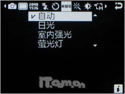 钢铁灵魂使者三星纤薄直板手机U800评测(5)