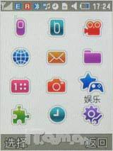 �������ʹ�������˱�ֱ���ֻ�U800����(3)