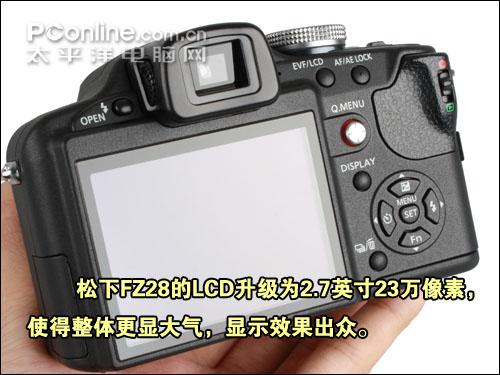综合性能强大18倍长焦DC松下FZ28评测(3)