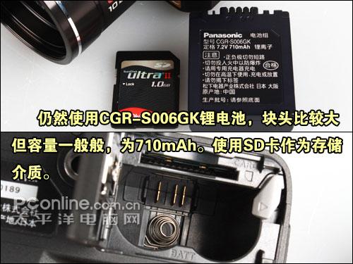 综合性能强大18倍长焦DC松下FZ28评测(4)