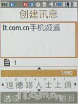 �������ʹ�������˱�ֱ���ֻ�U800����(9)