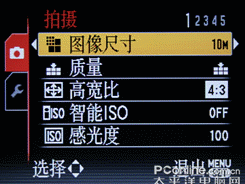 综合性能强大18倍长焦DC松下FZ28评测(8)
