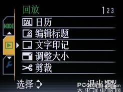综合性能强大18倍长焦DC松下FZ28评测(9)