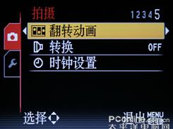 综合性能强大18倍长焦DC松下FZ28评测(5)