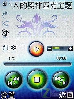 ˫��˫������ʵ�������ֻ�D780����(8)