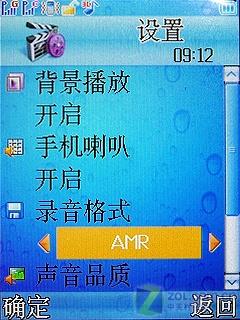 ˫��˫������ʵ�������ֻ�D780����(8)