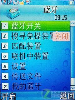 ˫��˫������ʵ�������ֻ�D780����(10)