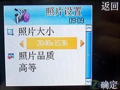 双网双待天语实用商务手机D780评测(7)