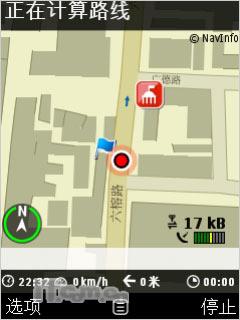 任重道远诺基亚地图NOKIAMaps实测(9)