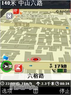 任重道远诺基亚地图NOKIAMaps实测(2)