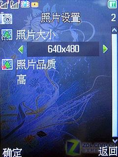 ���׽��CECT˫��˫���ֻ�C5000����(7)