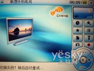 ����ϵͳ����CMMB�����ֻ�ET880����(8)